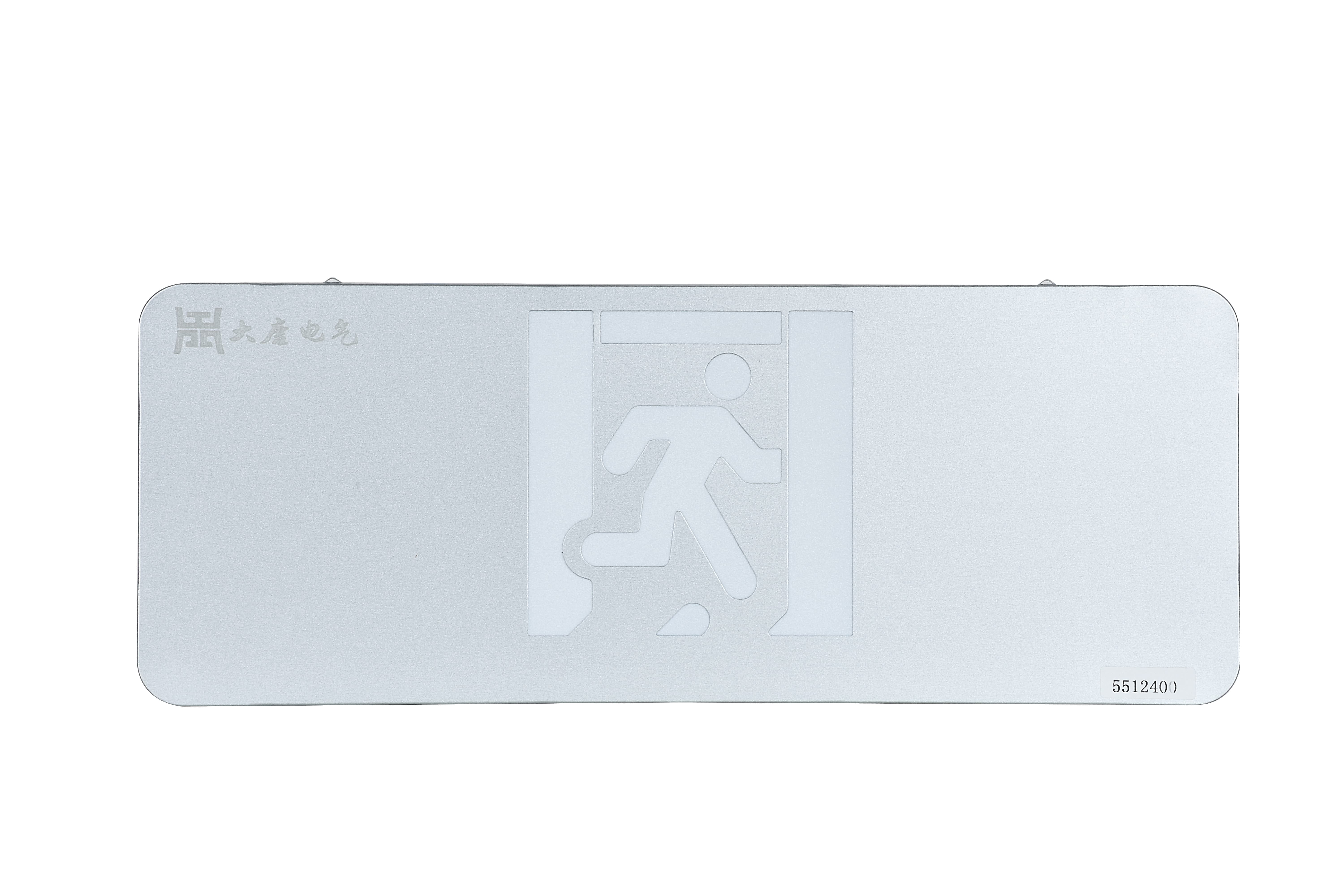 吊掛疏散出口疏散標(biāo)志燈 吊掛疏散出口疏散標(biāo)志燈