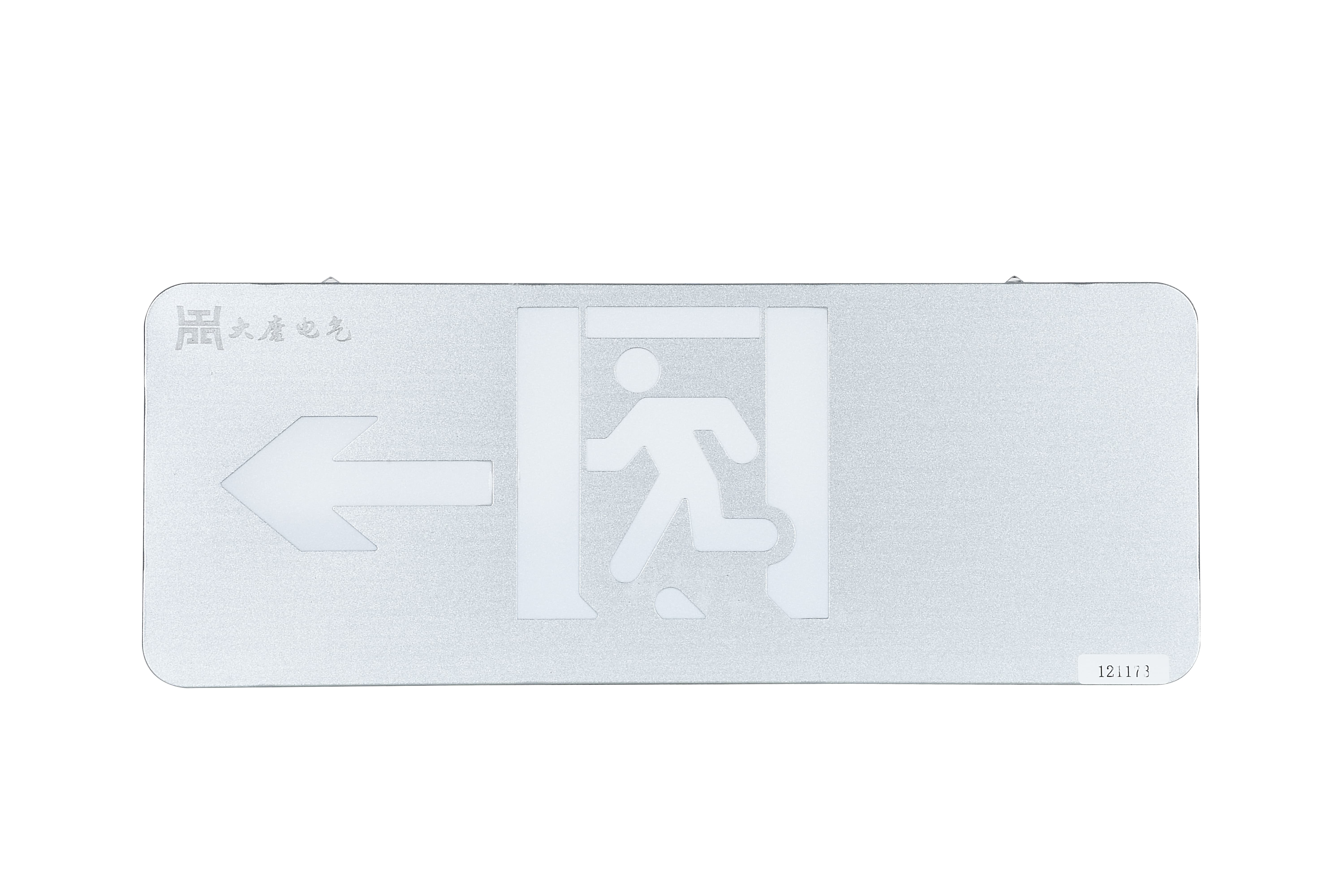 壁掛左向疏散標(biāo)志燈 壁掛左向疏散標(biāo)志燈