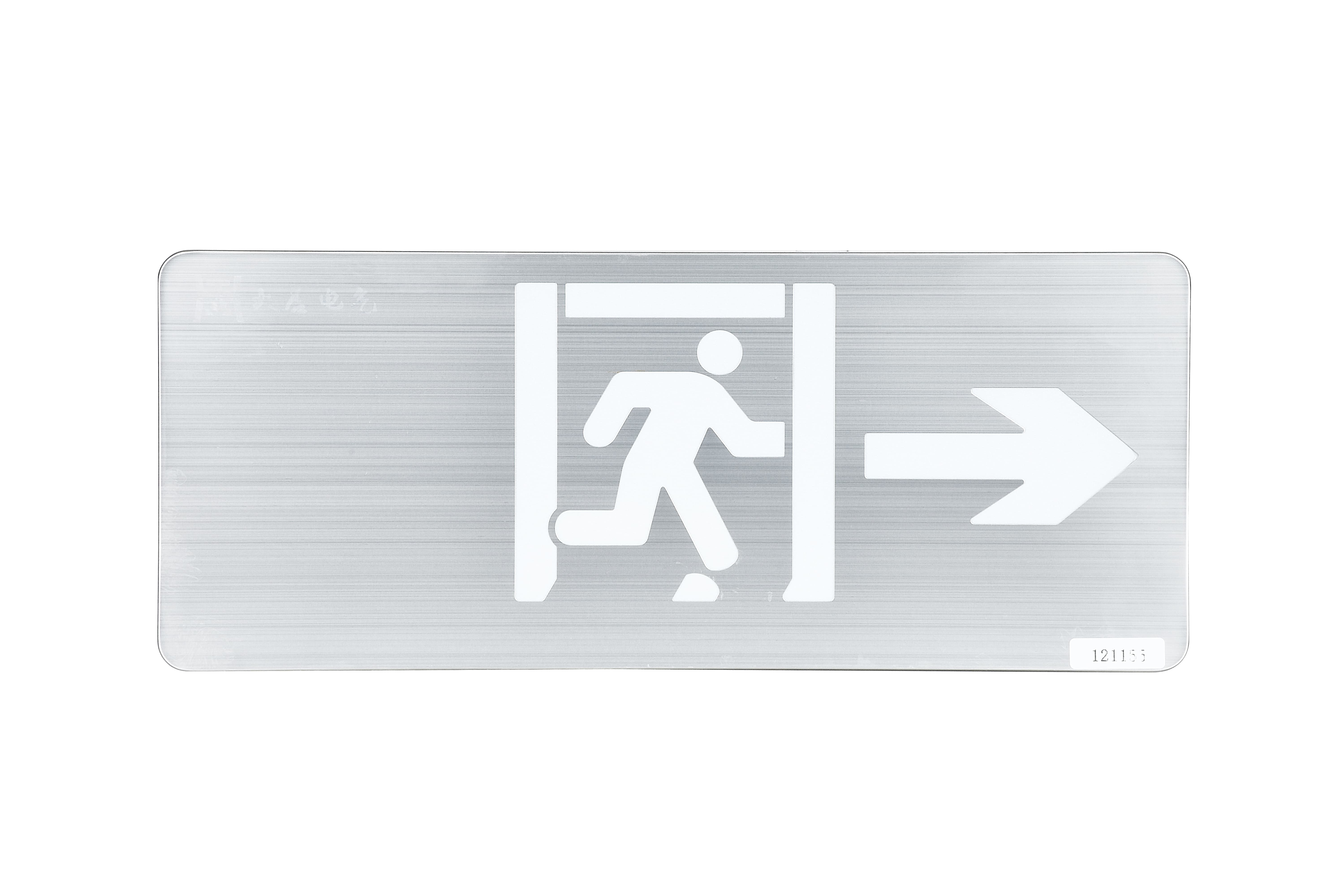 如何選擇智能疏散指示系統(tǒng)，2023智能疏散指示系統(tǒng)選購原則【全網(wǎng)推薦】