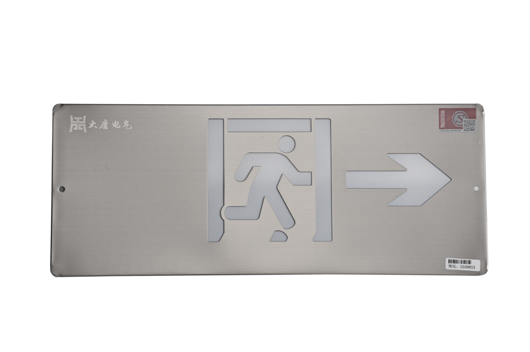 智能疏散指示系統(tǒng)故障怎么排除，看完本文就學(xué)會【今日推薦】