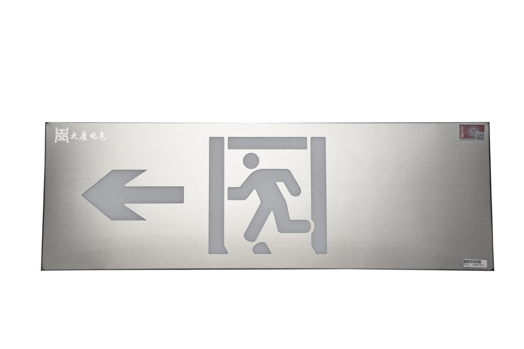 智能疏散指示燈和消防應(yīng)急燈有哪些區(qū)別，看完本文就明白【今日推薦】