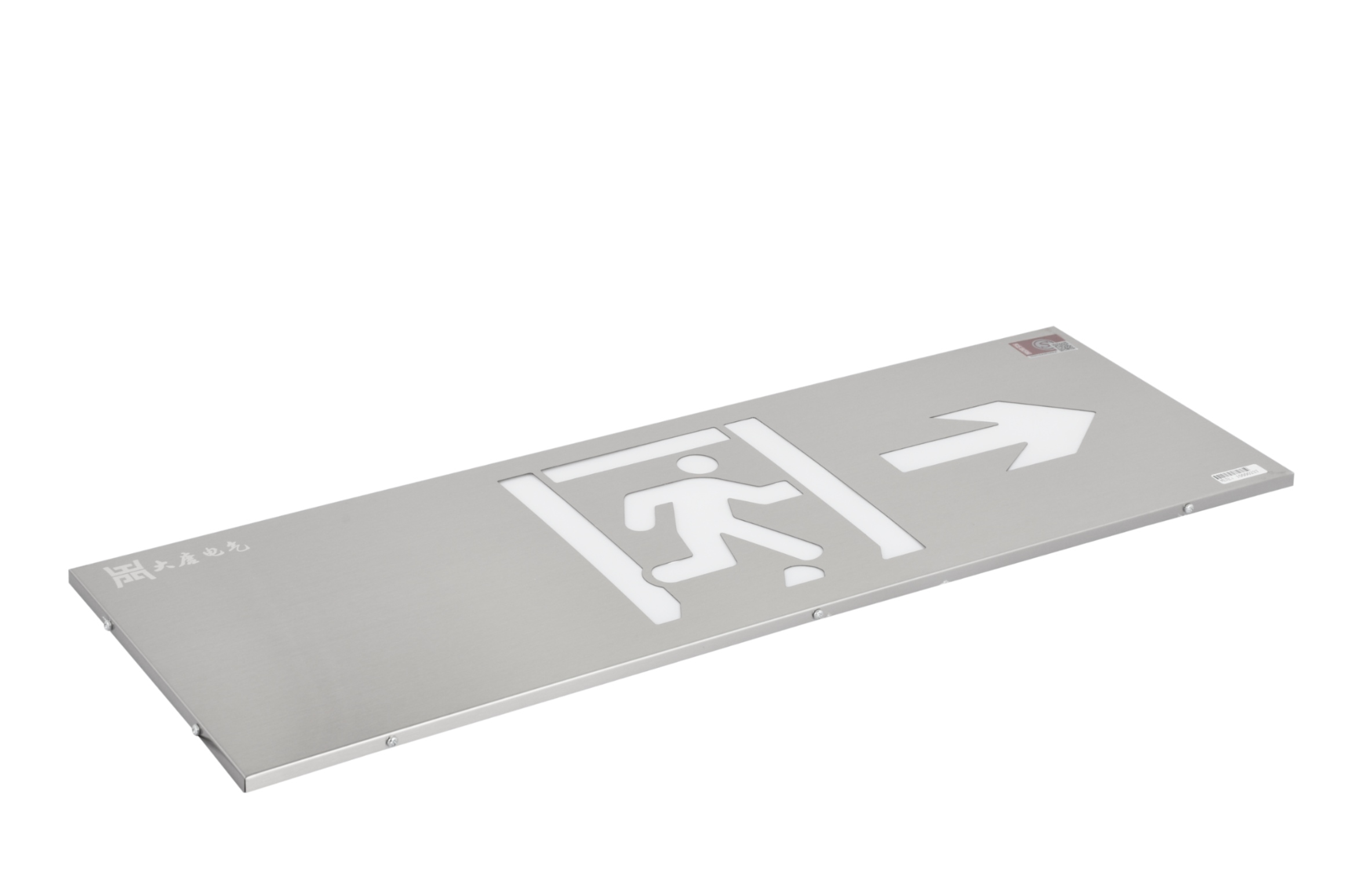 A型消防指示燈（右向）DSC_2706、DSC_2828