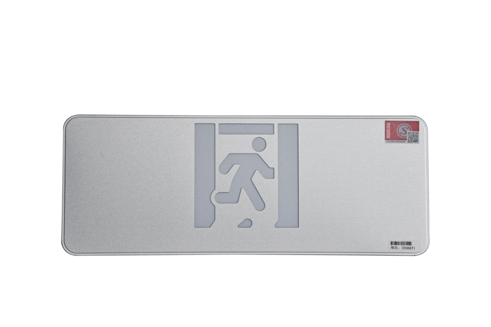 A型消防應(yīng)急標(biāo)志燈具（大型標(biāo)志燈）DSC_2641、DSC_2777、DSC_2816