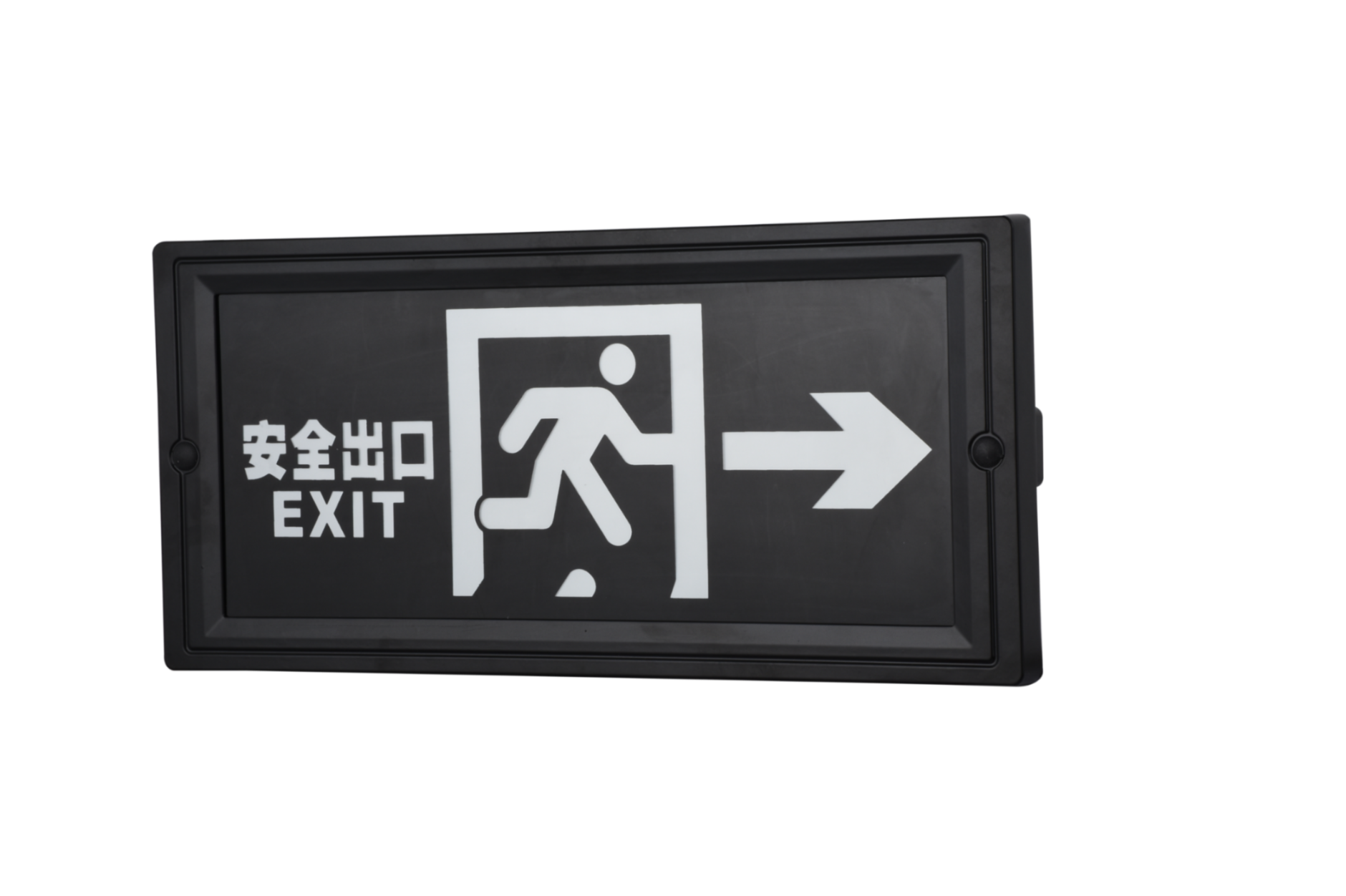 安全出口指示右向燈DSC_2725、DSC_2761、DSC_2797