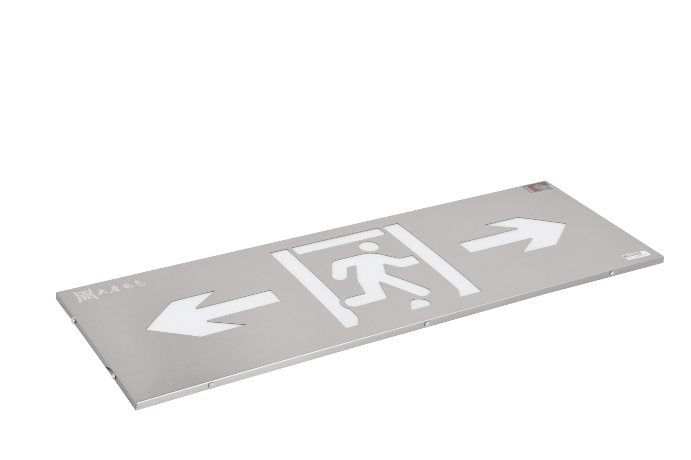 A型消防指示燈（雙向）DSC_2709、DSC_2825