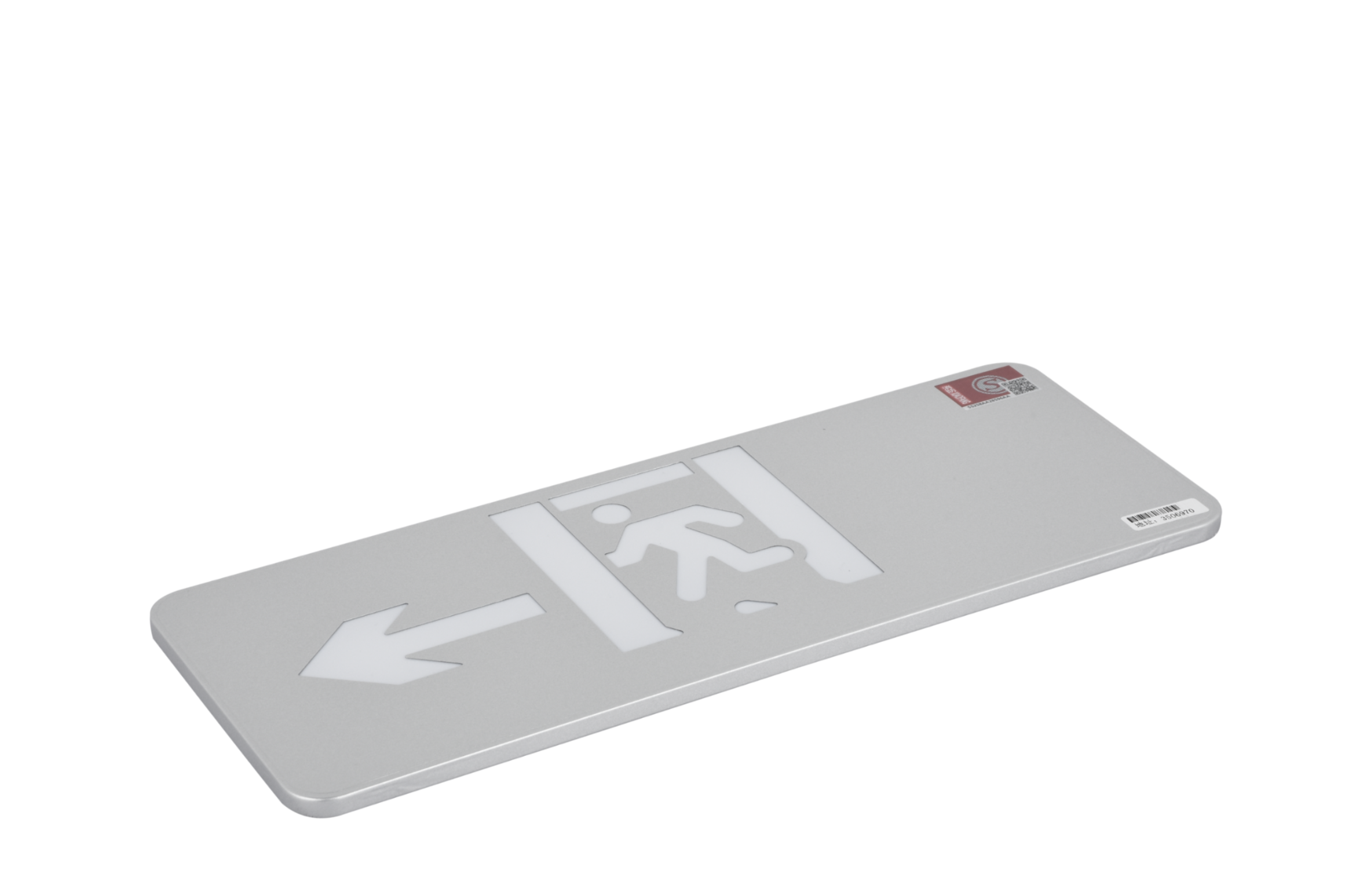 A型消防應(yīng)急標(biāo)志燈具（大型標(biāo)志燈）DSC_2641、DSC_2777、DSC_2816