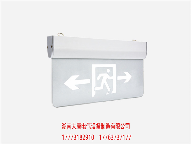 智能疏散系統(tǒng)指示燈如何選擇？看本文深入了解[今日推薦]